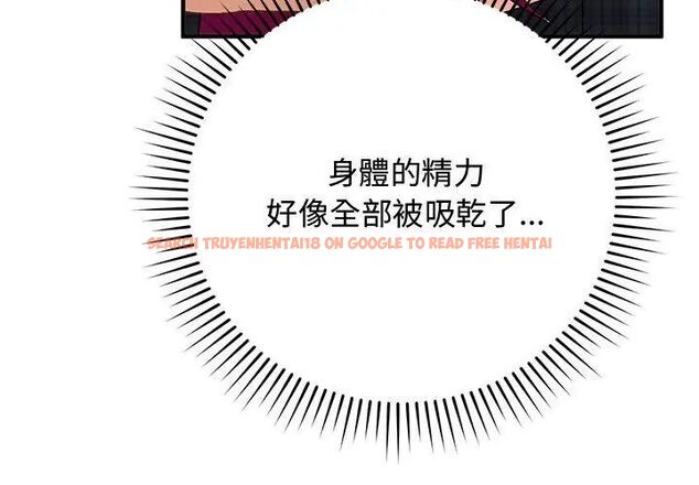 查看漫画魔法少女退役後 - 第21話 - tymanga.com中的4666114图片 查看漫画魔法少女退役後 - 第21話 - tymanga.com中的4666114图片