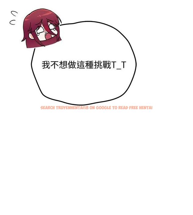 查看漫画魔法少女退役後 - 第21話 - tymanga.com中的4666128图片 查看漫画魔法少女退役後 - 第21話 - tymanga.com中的4666128图片