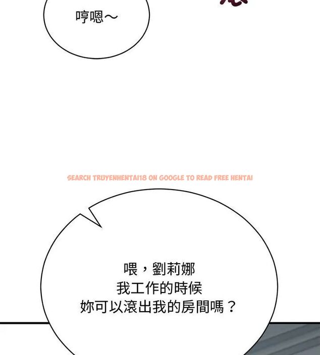 查看漫画魔法少女退役後 - 第21話 - tymanga.com中的4666136图片 查看漫画魔法少女退役後 - 第21話 - tymanga.com中的4666136图片