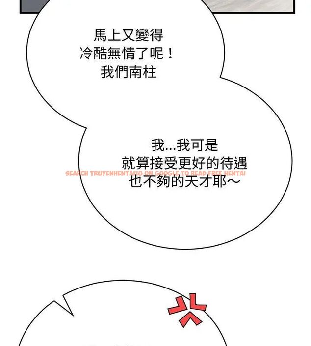 查看漫画魔法少女退役後 - 第21話 - tymanga.com中的4666142图片 查看漫画魔法少女退役後 - 第21話 - tymanga.com中的4666142图片