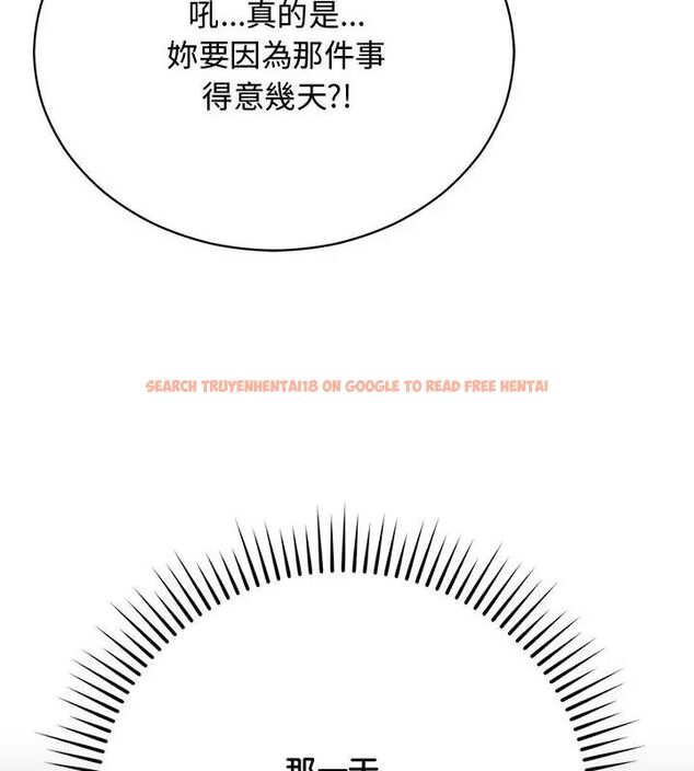 查看漫画魔法少女退役後 - 第21話 - tymanga.com中的4666143图片 查看漫画魔法少女退役後 - 第21話 - tymanga.com中的4666143图片