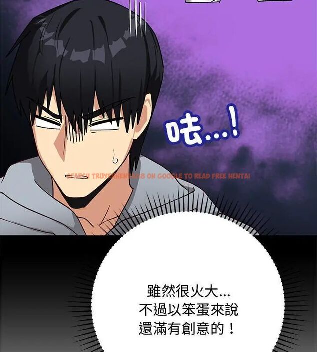 查看漫画魔法少女退役後 - 第21話 - tymanga.com中的4666146图片 查看漫画魔法少女退役後 - 第21話 - tymanga.com中的4666146图片