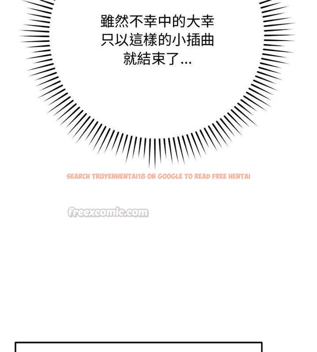 查看漫画魔法少女退役後 - 第21話 - tymanga.com中的4666148图片 查看漫画魔法少女退役後 - 第21話 - tymanga.com中的4666148图片