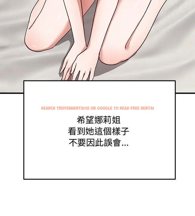 查看漫画魔法少女退役後 - 第21話 - tymanga.com中的4666151图片 查看漫画魔法少女退役後 - 第21話 - tymanga.com中的4666151图片