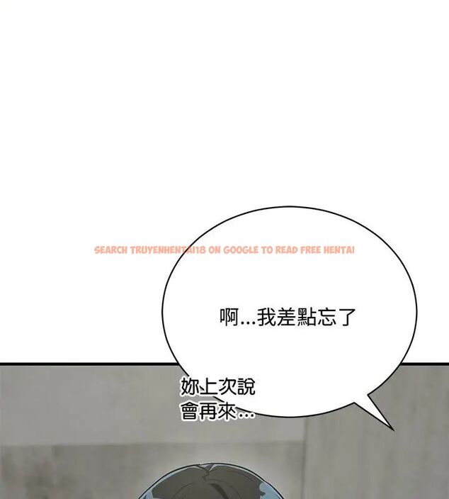 查看漫画魔法少女退役後 - 第21話 - tymanga.com中的4666158图片 查看漫画魔法少女退役後 - 第21話 - tymanga.com中的4666158图片