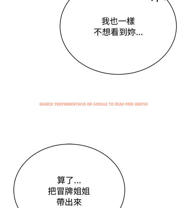 查看漫画魔法少女退役後 - 第21話 - tymanga.com中的4666161图片 查看漫画魔法少女退役後 - 第21話 - tymanga.com中的4666161图片