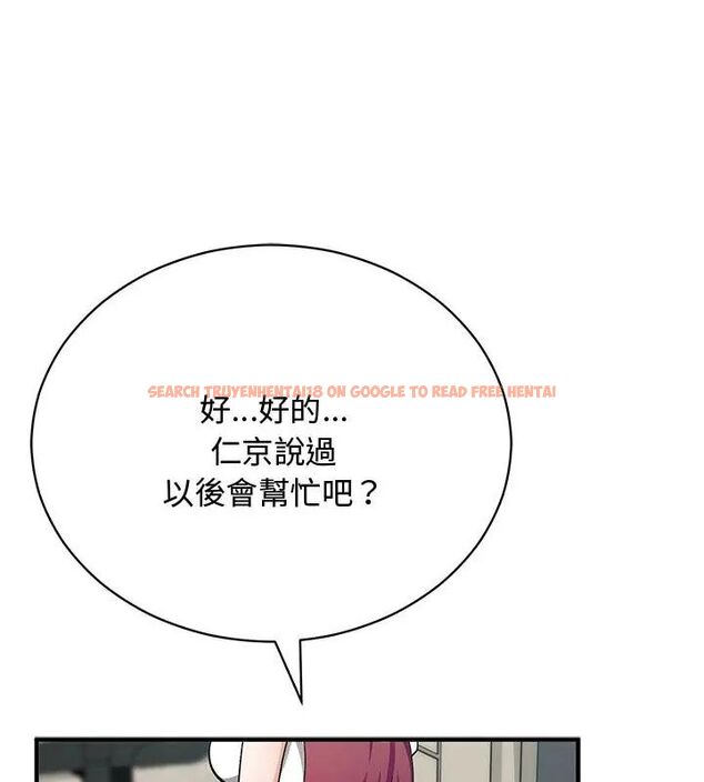 查看漫画魔法少女退役後 - 第21話 - tymanga.com中的4666164图片 查看漫画魔法少女退役後 - 第21話 - tymanga.com中的4666164图片
