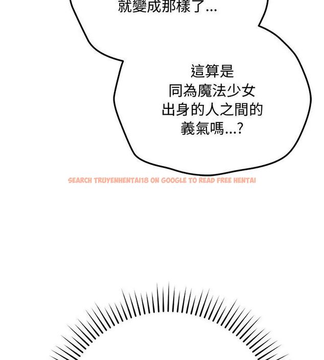查看漫画魔法少女退役後 - 第21話 - tymanga.com中的4666169图片 查看漫画魔法少女退役後 - 第21話 - tymanga.com中的4666169图片