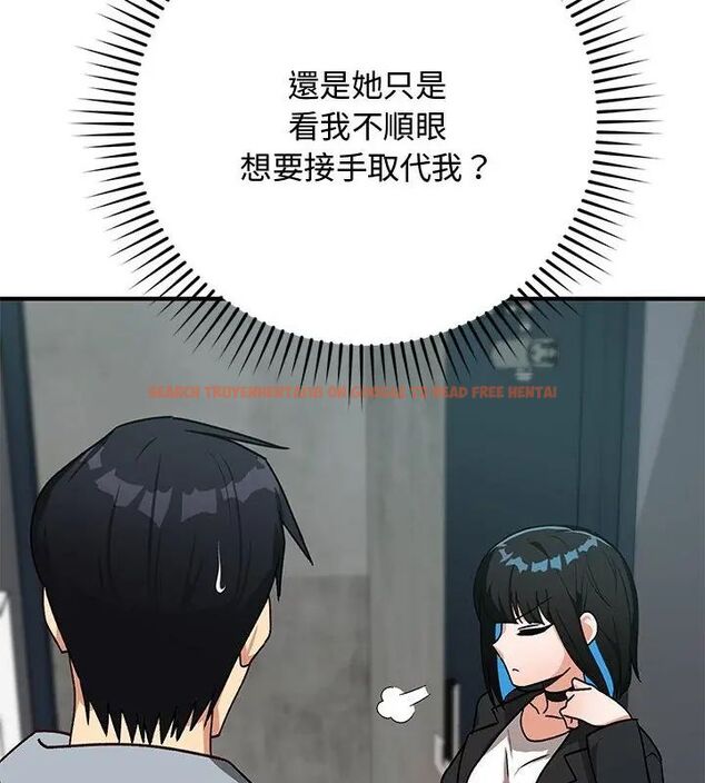 查看漫画魔法少女退役後 - 第21話 - tymanga.com中的4666170图片 查看漫画魔法少女退役後 - 第21話 - tymanga.com中的4666170图片