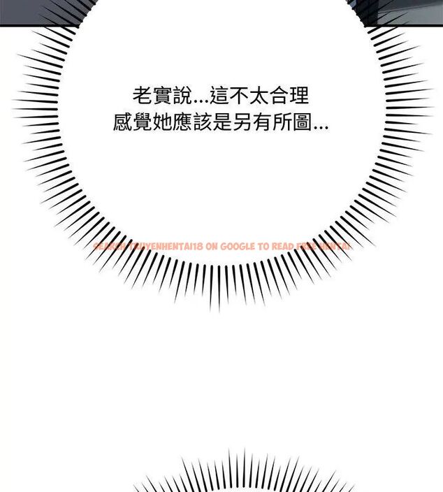 查看漫画魔法少女退役後 - 第21話 - tymanga.com中的4666172图片 查看漫画魔法少女退役後 - 第21話 - tymanga.com中的4666172图片