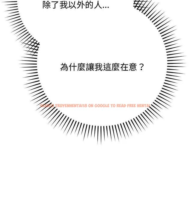 查看漫画魔法少女退役後 - 第21話 - tymanga.com中的4666175图片 查看漫画魔法少女退役後 - 第21話 - tymanga.com中的4666175图片