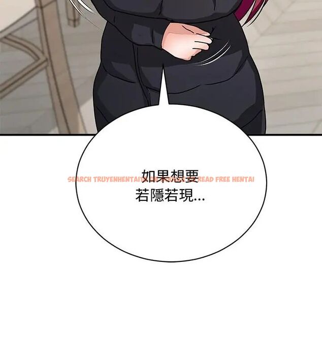 查看漫画魔法少女退役後 - 第21話 - tymanga.com中的4666179图片 查看漫画魔法少女退役後 - 第21話 - tymanga.com中的4666179图片