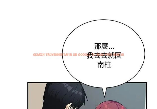 查看漫画魔法少女退役後 - 第21話 - tymanga.com中的4666180图片 查看漫画魔法少女退役後 - 第21話 - tymanga.com中的4666180图片