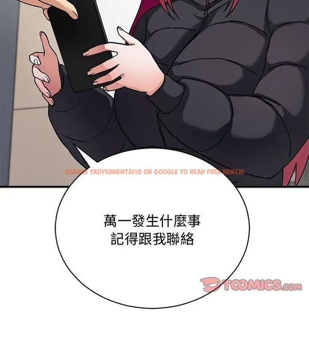查看漫画魔法少女退役後 - 第21話 - tymanga.com中的4666187图片 查看漫画魔法少女退役後 - 第21話 - tymanga.com中的4666187图片