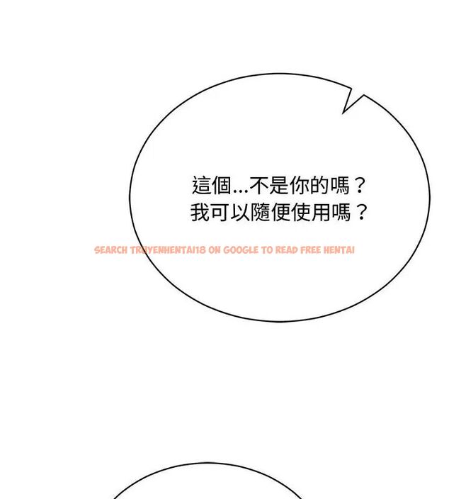 查看漫画魔法少女退役後 - 第21話 - tymanga.com中的4666188图片 查看漫画魔法少女退役後 - 第21話 - tymanga.com中的4666188图片