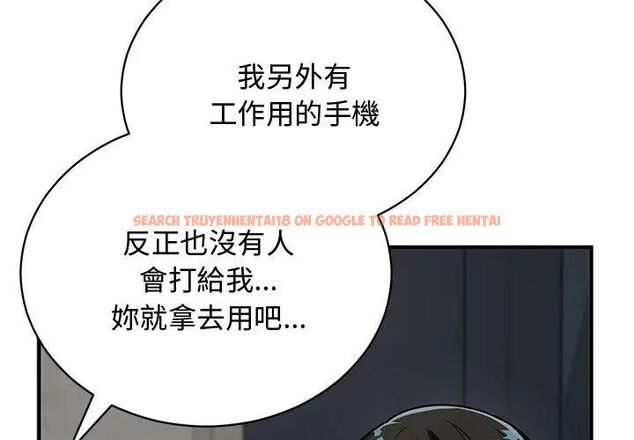 查看漫画魔法少女退役後 - 第21話 - tymanga.com中的4666189图片 查看漫画魔法少女退役後 - 第21話 - tymanga.com中的4666189图片