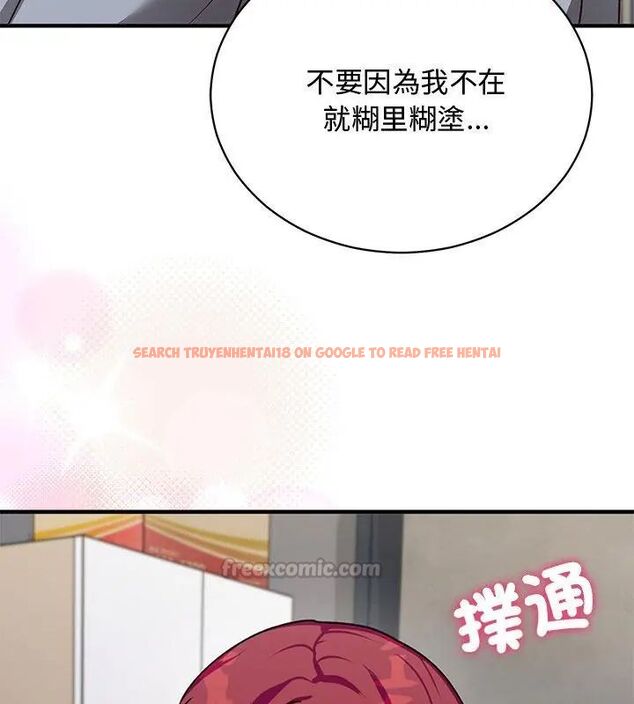 查看漫画魔法少女退役後 - 第21話 - tymanga.com中的4666193图片 查看漫画魔法少女退役後 - 第21話 - tymanga.com中的4666193图片