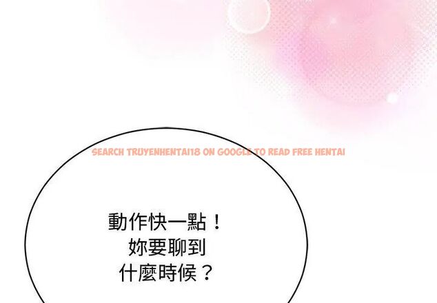 查看漫画魔法少女退役後 - 第21話 - tymanga.com中的4666195图片 查看漫画魔法少女退役後 - 第21話 - tymanga.com中的4666195图片