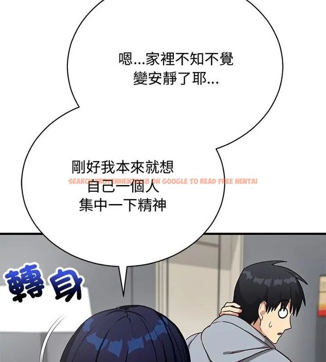 查看漫画魔法少女退役後 - 第21話 - tymanga.com中的4666200图片 查看漫画魔法少女退役後 - 第21話 - tymanga.com中的4666200图片