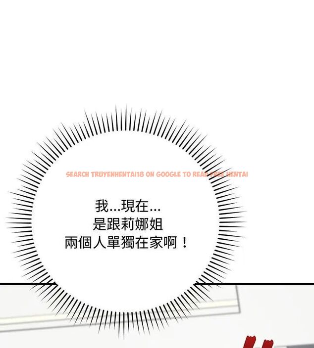 查看漫画魔法少女退役後 - 第21話 - tymanga.com中的4666205图片 查看漫画魔法少女退役後 - 第21話 - tymanga.com中的4666205图片