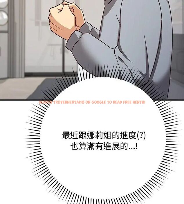 查看漫画魔法少女退役後 - 第21話 - tymanga.com中的4666218图片 查看漫画魔法少女退役後 - 第21話 - tymanga.com中的4666218图片