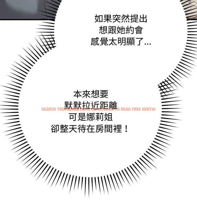 查看漫画魔法少女退役後 - 第21話 - tymanga.com中的4666229图片 查看漫画魔法少女退役後 - 第21話 - tymanga.com中的4666229图片