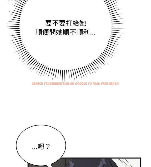 查看漫画魔法少女退役後 - 第21話 - tymanga.com中的4666232图片 查看漫画魔法少女退役後 - 第21話 - tymanga.com中的4666232图片