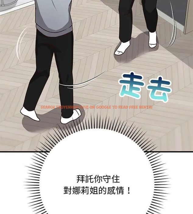 查看漫画魔法少女退役後 - 第21話 - tymanga.com中的4666247图片 查看漫画魔法少女退役後 - 第21話 - tymanga.com中的4666247图片