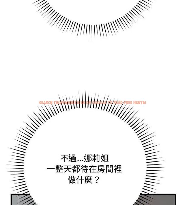查看漫画魔法少女退役後 - 第21話 - tymanga.com中的4666248图片 查看漫画魔法少女退役後 - 第21話 - tymanga.com中的4666248图片