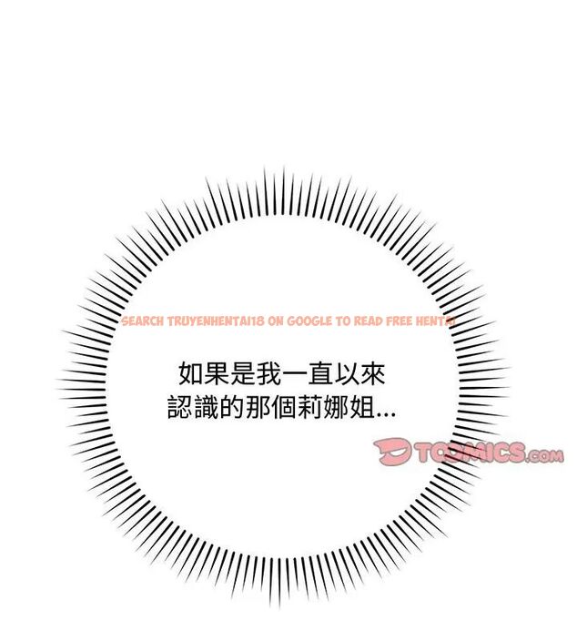 查看漫画魔法少女退役後 - 第21話 - tymanga.com中的4666251图片 查看漫画魔法少女退役後 - 第21話 - tymanga.com中的4666251图片