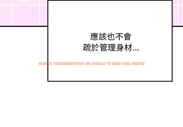 查看漫画魔法少女退役後 - 第21話 - tymanga.com中的4666255图片 查看漫画魔法少女退役後 - 第21話 - tymanga.com中的4666255图片