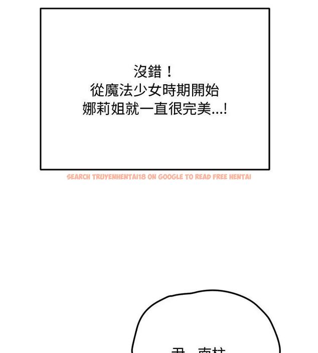 查看漫画魔法少女退役後 - 第21話 - tymanga.com中的4666256图片 查看漫画魔法少女退役後 - 第21話 - tymanga.com中的4666256图片