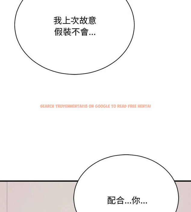 查看漫画魔法少女退役後 - 第21話 - tymanga.com中的4666271图片 查看漫画魔法少女退役後 - 第21話 - tymanga.com中的4666271图片