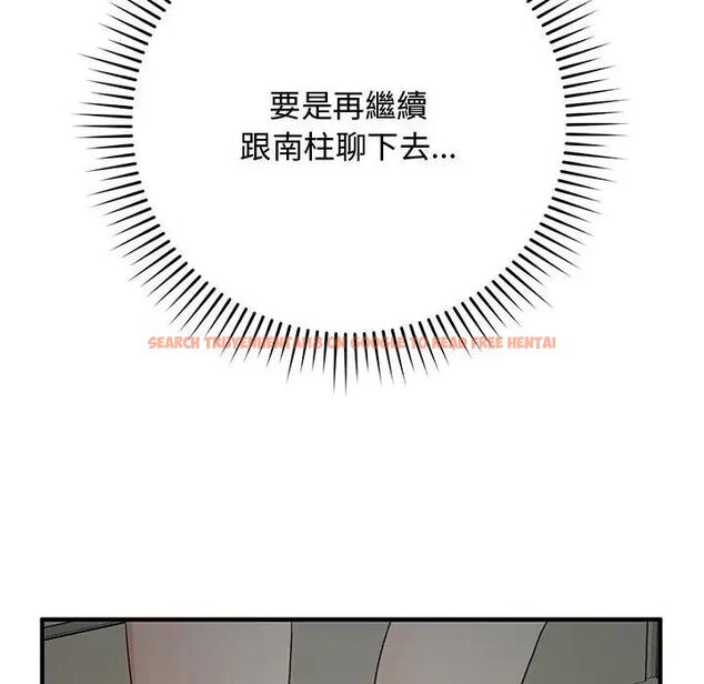 查看漫画魔法少女退役後 - 第22話 - tymanga.com中的4690224图片 查看漫画魔法少女退役後 - 第22話 - tymanga.com中的4690224图片