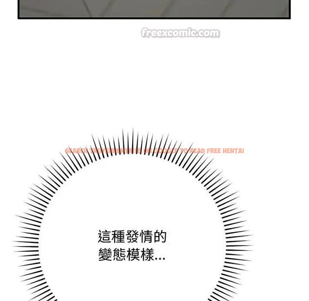 查看漫画魔法少女退役後 - 第22話 - tymanga.com中的4690226图片 查看漫画魔法少女退役後 - 第22話 - tymanga.com中的4690226图片
