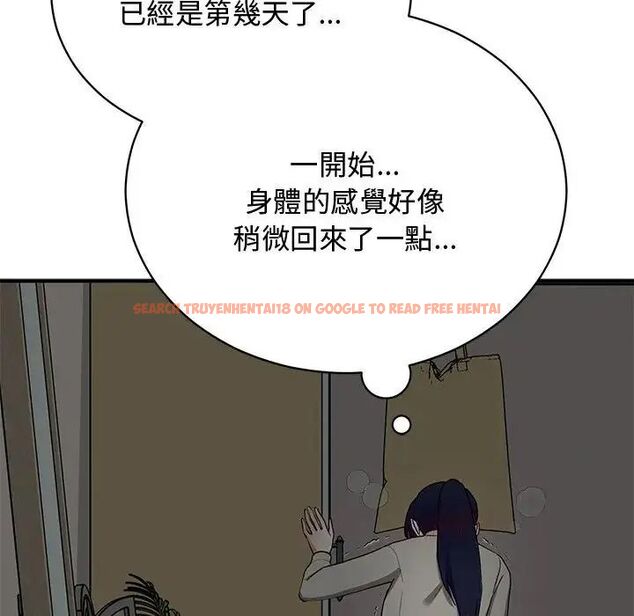 查看漫画魔法少女退役後 - 第22話 - tymanga.com中的4690230图片 查看漫画魔法少女退役後 - 第22話 - tymanga.com中的4690230图片