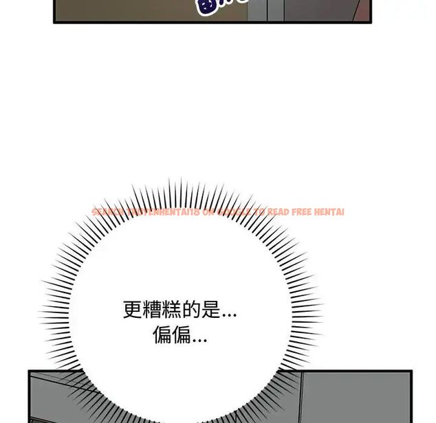 查看漫画魔法少女退役後 - 第22話 - tymanga.com中的4690234图片 查看漫画魔法少女退役後 - 第22話 - tymanga.com中的4690234图片