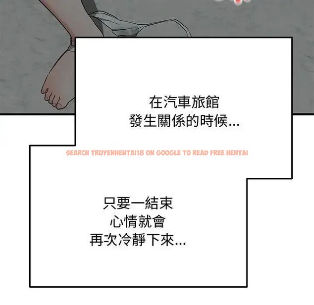 查看漫画魔法少女退役後 - 第22話 - tymanga.com中的4690249图片 查看漫画魔法少女退役後 - 第22話 - tymanga.com中的4690249图片
