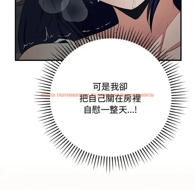 查看漫画魔法少女退役後 - 第22話 - tymanga.com中的4690265图片 查看漫画魔法少女退役後 - 第22話 - tymanga.com中的4690265图片