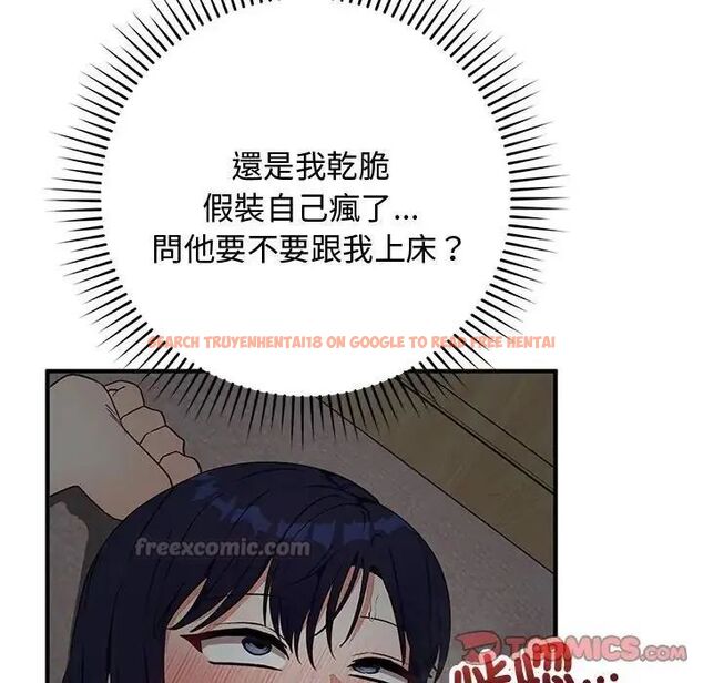 查看漫画魔法少女退役後 - 第22話 - tymanga.com中的4690271图片 查看漫画魔法少女退役後 - 第22話 - tymanga.com中的4690271图片