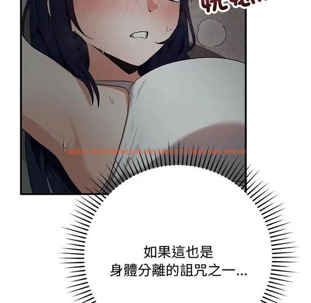 查看漫画魔法少女退役後 - 第22話 - tymanga.com中的4690272图片 查看漫画魔法少女退役後 - 第22話 - tymanga.com中的4690272图片