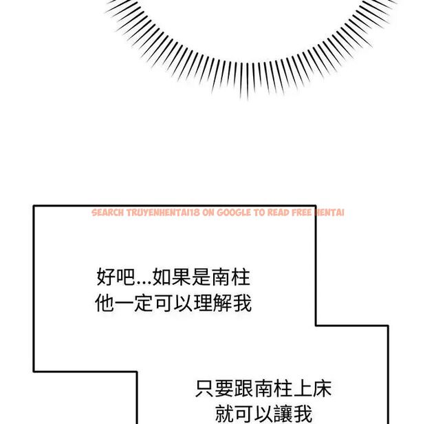 查看漫画魔法少女退役後 - 第22話 - tymanga.com中的4690273图片 查看漫画魔法少女退役後 - 第22話 - tymanga.com中的4690273图片