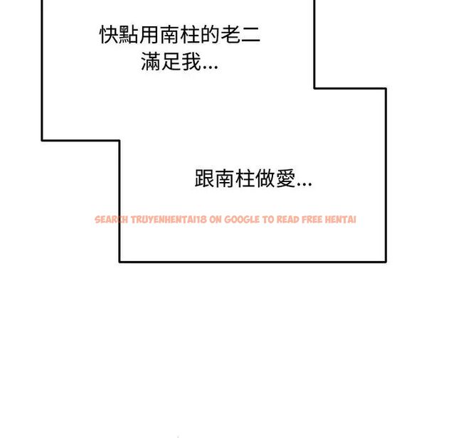 查看漫画魔法少女退役後 - 第22話 - tymanga.com中的4690276图片 查看漫画魔法少女退役後 - 第22話 - tymanga.com中的4690276图片