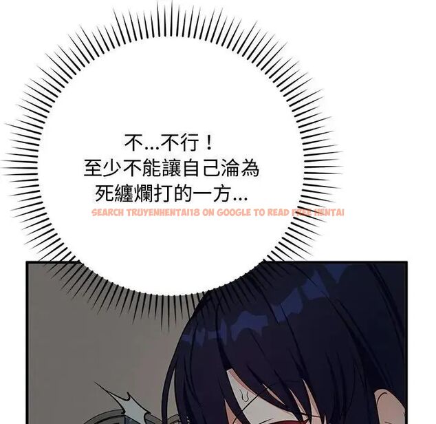 查看漫画魔法少女退役後 - 第22話 - tymanga.com中的4690277图片 查看漫画魔法少女退役後 - 第22話 - tymanga.com中的4690277图片