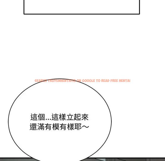 查看漫画魔法少女退役後 - 第22話 - tymanga.com中的4690288图片 查看漫画魔法少女退役後 - 第22話 - tymanga.com中的4690288图片