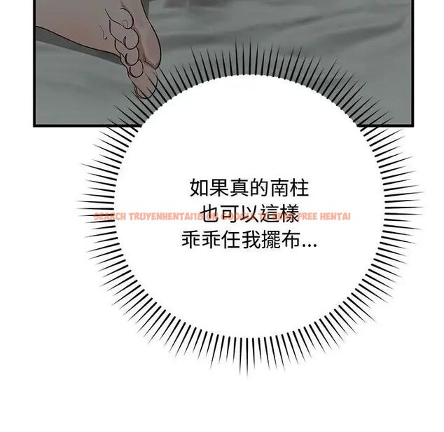 查看漫画魔法少女退役後 - 第22話 - tymanga.com中的4690292图片 查看漫画魔法少女退役後 - 第22話 - tymanga.com中的4690292图片