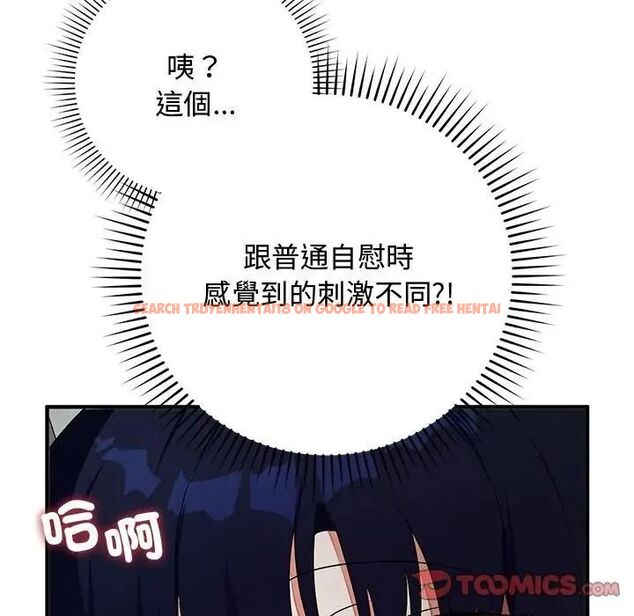 查看漫画魔法少女退役後 - 第22話 - tymanga.com中的4690303图片 查看漫画魔法少女退役後 - 第22話 - tymanga.com中的4690303图片