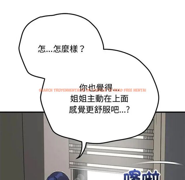 查看漫画魔法少女退役後 - 第22話 - tymanga.com中的4690312图片 查看漫画魔法少女退役後 - 第22話 - tymanga.com中的4690312图片