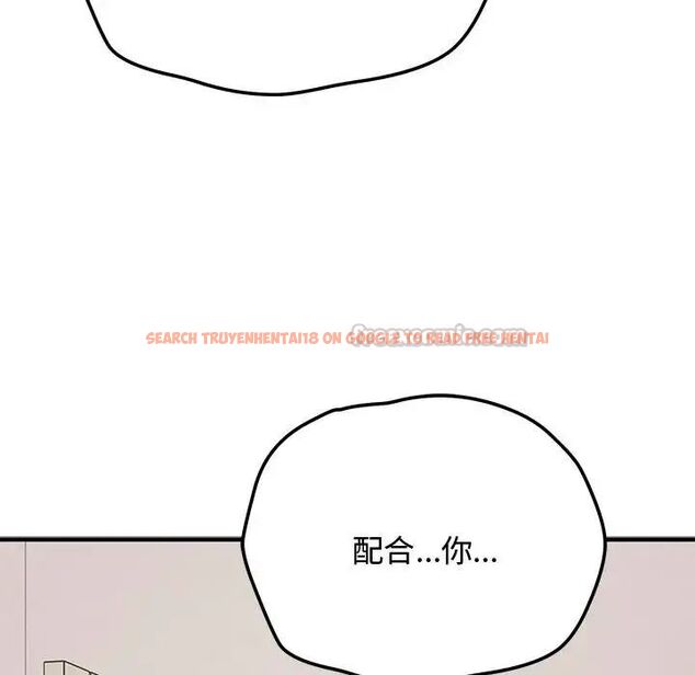 查看漫画魔法少女退役後 - 第22話 - tymanga.com中的4690316图片 查看漫画魔法少女退役後 - 第22話 - tymanga.com中的4690316图片