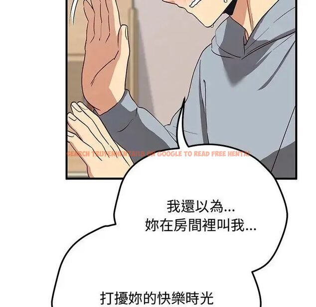 查看漫画魔法少女退役後 - 第22話 - tymanga.com中的4690322图片 查看漫画魔法少女退役後 - 第22話 - tymanga.com中的4690322图片